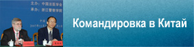 Рекламный баннер