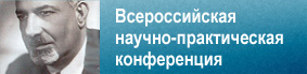 Рекламный баннер